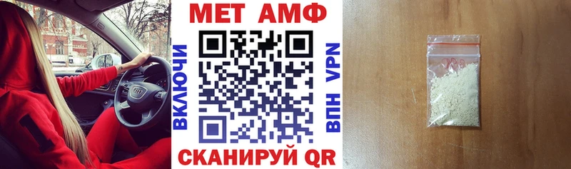 Amphetamine Premium  Лакинск 