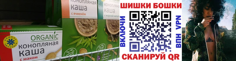 Cannafood конопля Лакинск