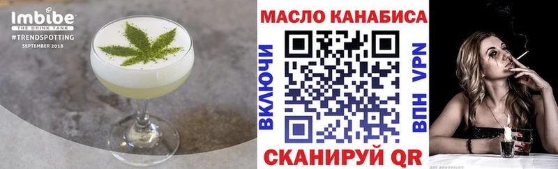 Печенье с ТГК конопля  Лакинск 