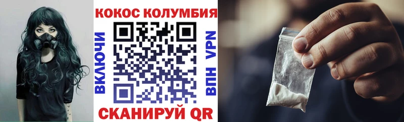 закладка  Лакинск  Cocaine FishScale 