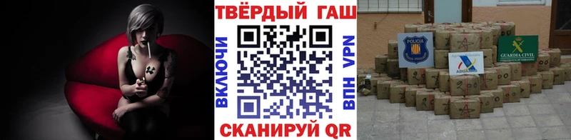 Гашиш гашик Лакинск