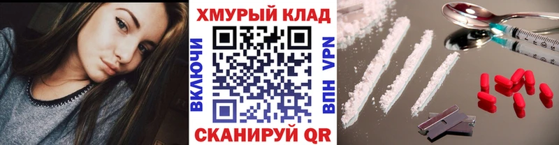 как найти закладки  Лакинск  Героин хмурый 