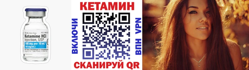 купить закладку Лакинск Кетамин VHQ