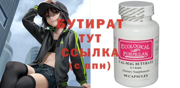 хмурый Навашино