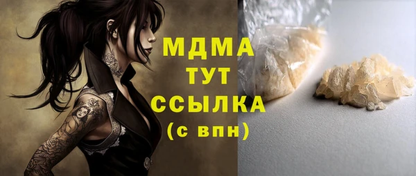 прущий лед Абдулино
