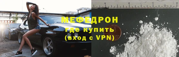 сатива Надым