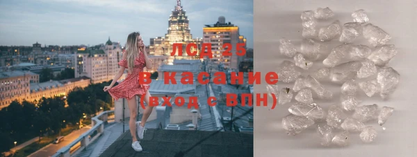 сатива Наволоки