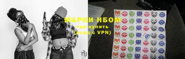 каннабис Абаза