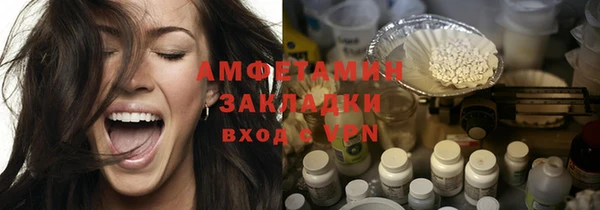 прущий лед Абдулино