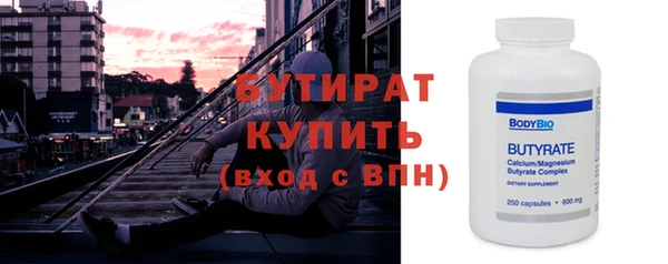 сатива Надым