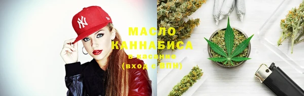 каннабис Абаза
