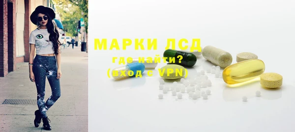 apvp Абинск