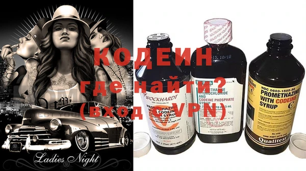 прущий лед Абдулино
