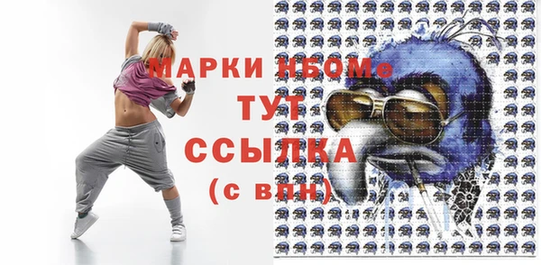 прущий лед Абдулино