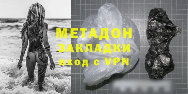хмурый Навашино