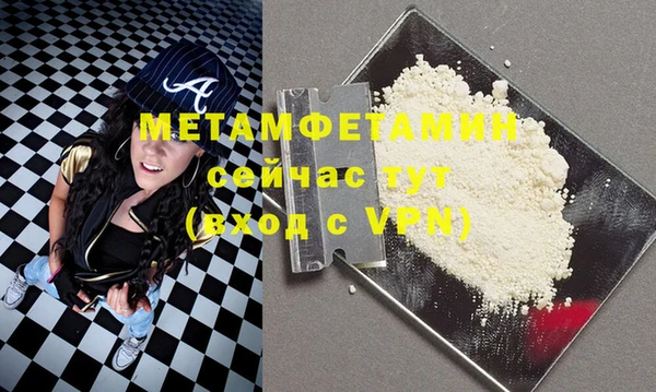 меф VHQ Зеленокумск