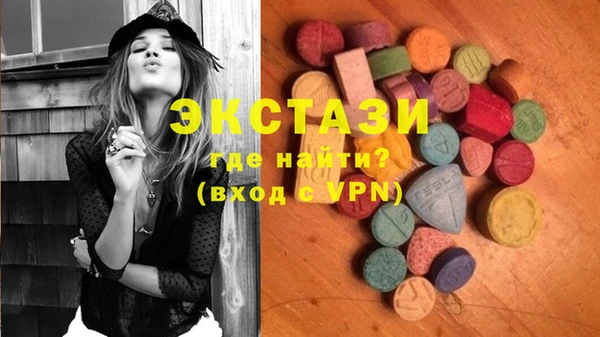apvp Абинск