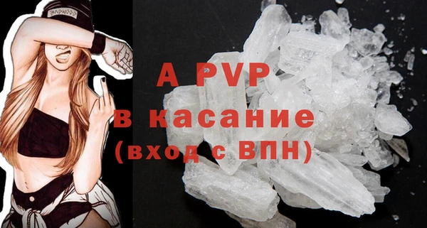 apvp Абинск