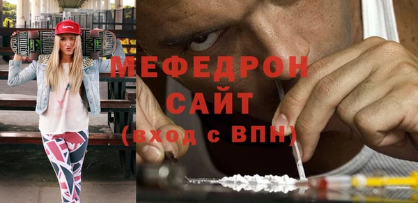 сатива Наволоки