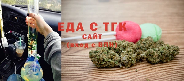 прущий лед Абдулино