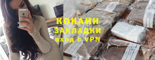 хмурый Навашино