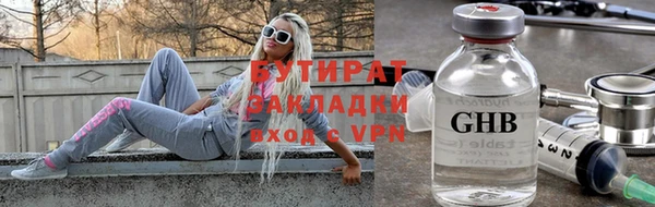 мефедрон Костерёво