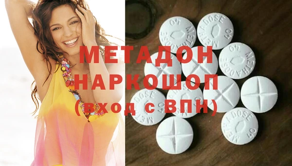 apvp Абинск