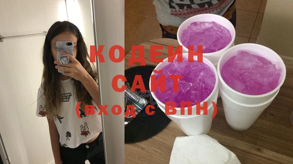 сатива Надым