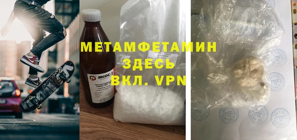 прущий лед Абдулино