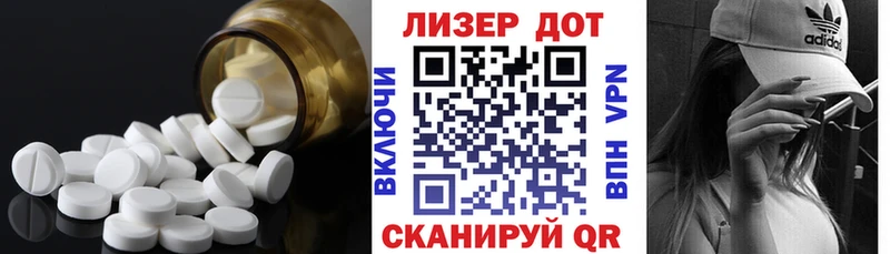 ЛСД экстази ecstasy  Лакинск 