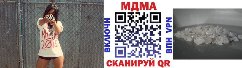 MDMA VHQ Лакинск