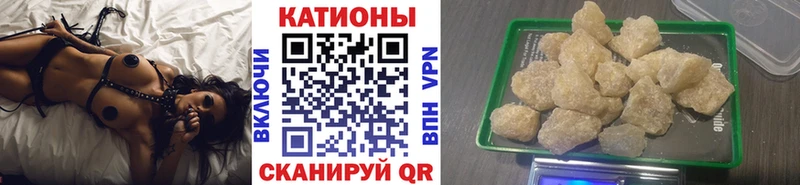 нарко площадка формула  Лакинск  Мефедрон mephedrone 