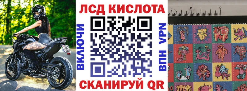 гидра онион  Лакинск  Марки NBOMe 1500мкг 